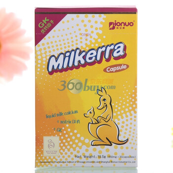 乳加力GK优钙因子 30粒/盒