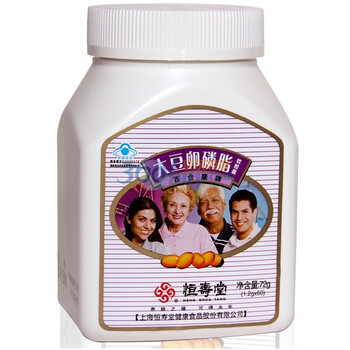 恒寿堂大豆卵磷脂60粒装72g