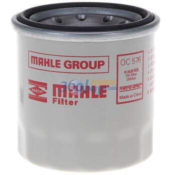 德国马勒（MAHLE）琥珀机油滤清器OC576（阳光, 天籁, 骐达颐达）