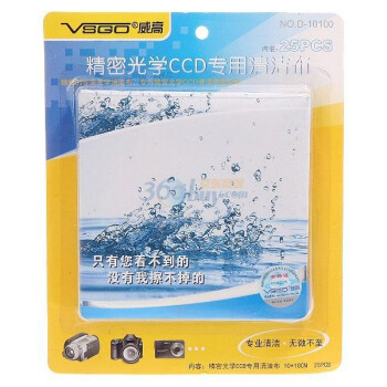 威高 精密光学CCD专用清洁布(蓝色)