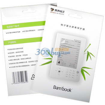 盛大(Bambook) 电子墨水屏幕保护膜（适合6寸电子墨水屏幕）