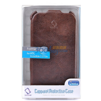 卡登仕（CAPDASE）卡巴路皮套（棕色）手机保护套 适用于HTC INCREDIBLE S S710E G11