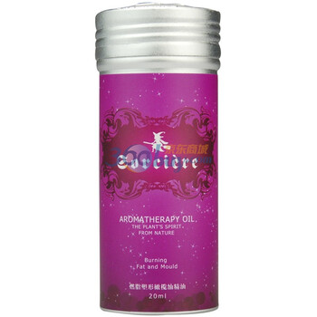 Sorciere苏舍儿燃脂塑形橄榄油精油20ml