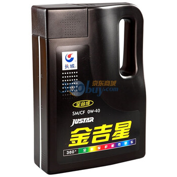 长城金吉星汽车润滑油（0W-40）SM级 4L装/3.5kg