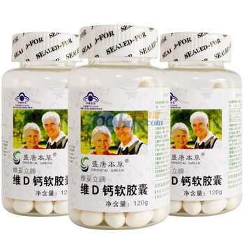 盛唐本草维D钙软胶囊1.2g*100粒*3瓶