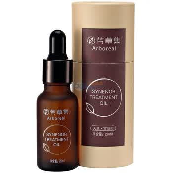 芳草集玫瑰活氧保湿精油20ml