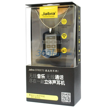 捷波朗（Jabra）STREET 2军牌式设计双耳立体声蓝牙耳机（黑色）