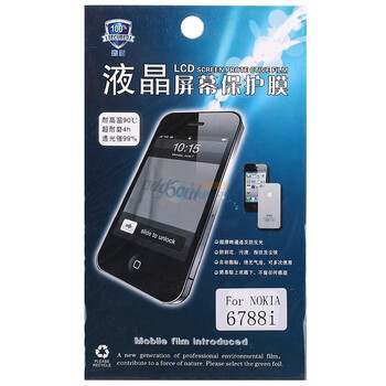 鑫盾高清透超耐磨手机贴膜-NOKIA诺基亚-6788i