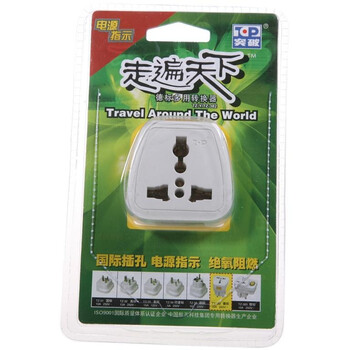 突破（TOP）电工“走遍天下”旅游转换器 德标（带指示灯）TZ-382