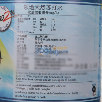 linda意大利领地苏打水1.5L*6瓶\/组 - 京东历史价