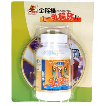 金箍棒L-乳酸钙片