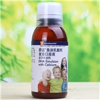 VitaHealth蔚达鱼油乳酸钙复合口服液120ml/盒
