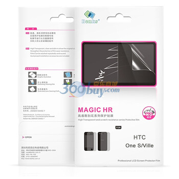 邦克仕（Benks）Magic HR高透保护膜HTC One S/Ville