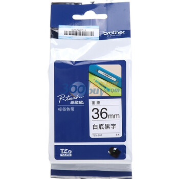 兄弟(brother)TZe-261 36mm白底黑字标签色带（适用PT3600/9700PC/9800PCN）