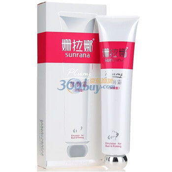 姗拉娜健胸霜（加强型）120g