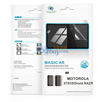 邦克仕（Benks）Magic AR抗反射套装系列保护贴膜（适用于MOTOROLA XT910/Droid RAZR）