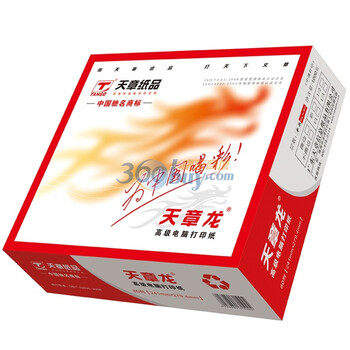 天章（tango) 80列单层65G 折式电脑打印纸 二等分撕边或不撕边（每箱为一销售单位）