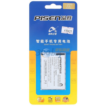 品胜(PISEN)BLP515 电池 适用于OPPO F15/T15