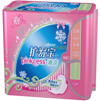护舒宝pinkcess清凉丝薄日用10片卫生巾