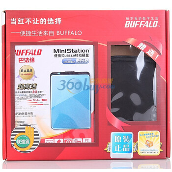 巴法络（BUFFALO）2.5寸移动硬盘PNT（USB3.0）500GB（海晶蓝）特惠礼包(内含原装硬盘包一个)