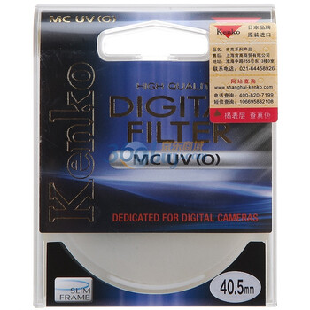 肯高（KENKO） MC UV（O）40.5mm 滤色镜
