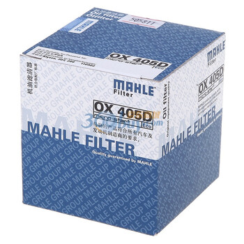 德国马勒（MAHLE）机油滤清器OX405（新爱丽舍, 307 1.6, 206,新款凯旋）