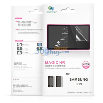 邦克仕（Benks）Magic HR高透保护膜 SAMSUNG i929
