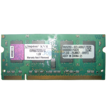 金士顿（Kingston）DDR2 667 1G 笔记本内存