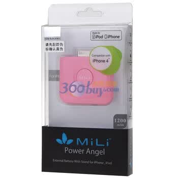 MiLi power Angel  HI-A10  1200mah 苹果外挂电池 应急电源 移动电源适用于iphone等（粉色）