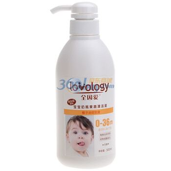 全因爱宝宝奶瓶果蔬清洁液500ML