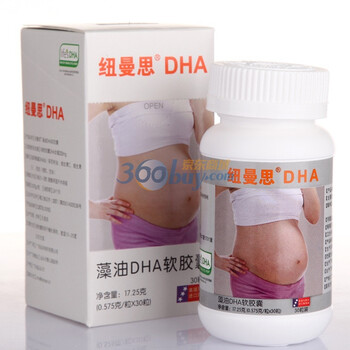 纽曼思藻油DHA软胶囊 孕妇装 30粒