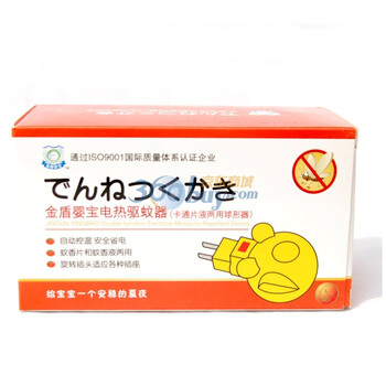 金盾婴宝 电热球器(卡通片液两用球型器)*2 护理用品