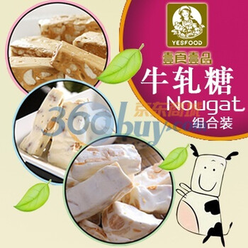 上海市第一食品商店 壹食壹品花生牛轧糖600克组合装