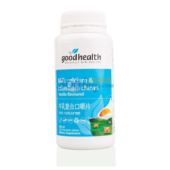 GoodhHealth 新西兰好健康牛乳口嚼片120片 新西兰原装进口