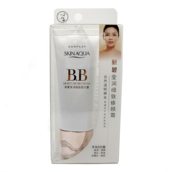 曼秀雷敦新碧莹润细致修颜霜 40g BB霜 2支