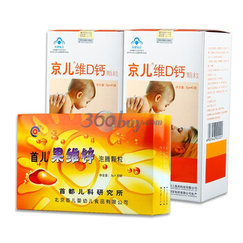 钙锌同补营养组合