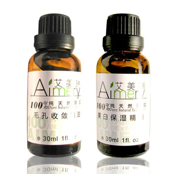 艾美瑞Aimery 美颜细滑精油组合 30ML+30ML 毛孔收缩精油+美白精油 毛孔收缩控油美白保湿