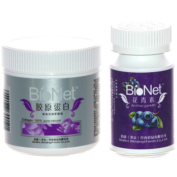 佰能bionet胶原蛋白护眼套餐（法国罗赛洛胶原蛋白+花青素）