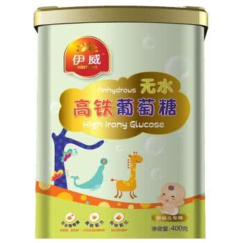伊威无水高铁葡萄糖（10g*40包）高铁高能,解毒护肝,祛除黄疸.