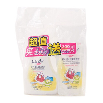 爱护 婴儿抗菌洗衣液1.2L（送300ml洗衣液）