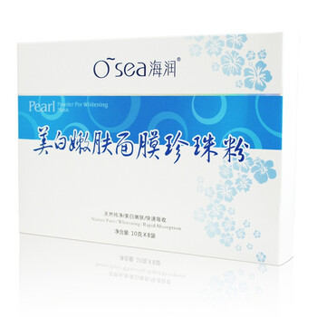 海润美白嫩肤面膜珍珠粉80g