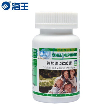 海王 钙加维D软胶囊 30粒