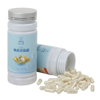 蒂芬妮 真正纳米珍珠粉胶囊 补钙助眠 250mg*90