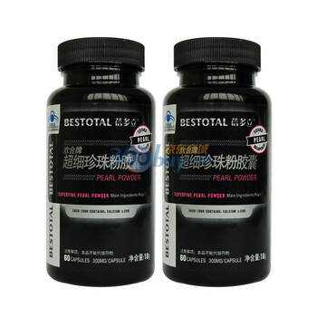 蓓多立欢合牌超细珍珠粉胶囊300mg/粒×60粒*2瓶