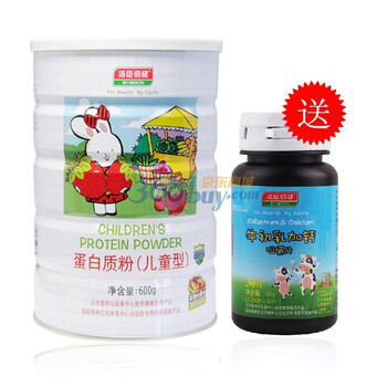 汤臣倍健蛋白质粉 儿童型蛋白粉600g/罐