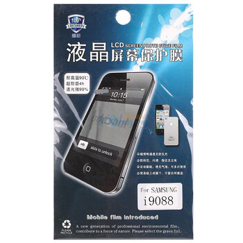 鑫盾高清透超耐磨手机贴膜-SAMSUNG三星-I9088