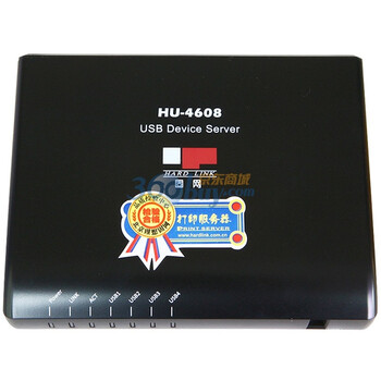 固网（Hardlink）HU-4608 USB2.0多口打印服务器