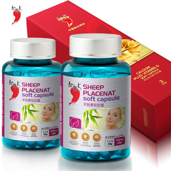 新品 红桃K 羊胎素软胶囊 益气养生润肤调节内分泌 延缓衰老 60粒*2瓶礼盒