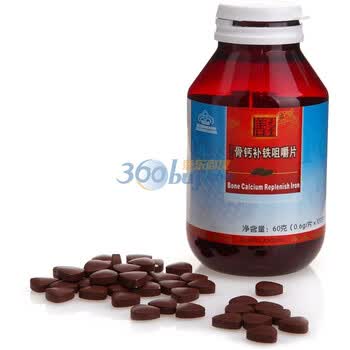 善元堂骨钙补铁咀嚼片600mg×100片 补铁补血 强健骨骼 缓解疲劳