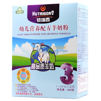御宝 钮璀西羊奶粉3段400g盒装 幼儿营养配方（1-3岁）